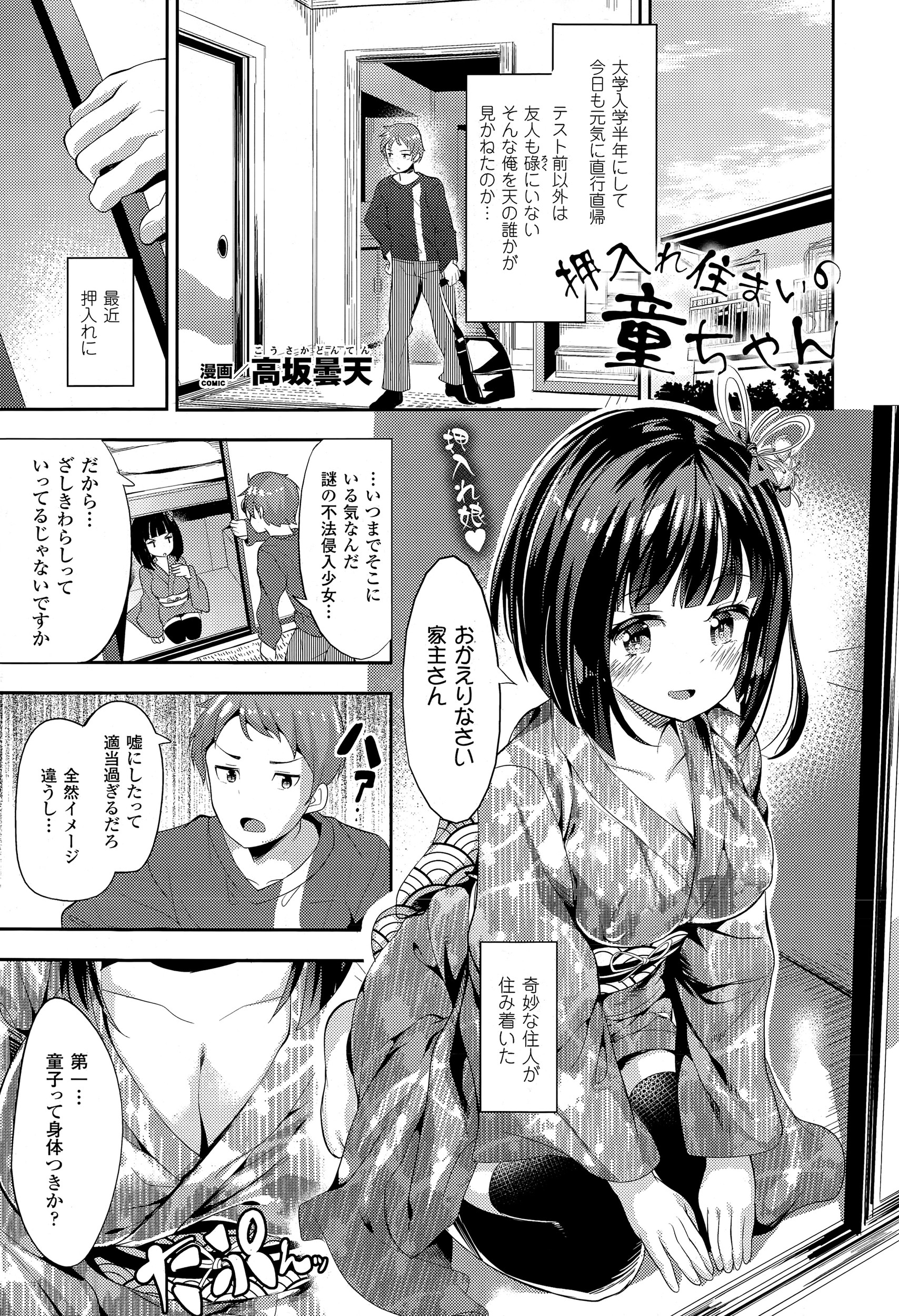 001 (001.jpg) - 23514727 - hosted at free image host Turboimagehost.com. 