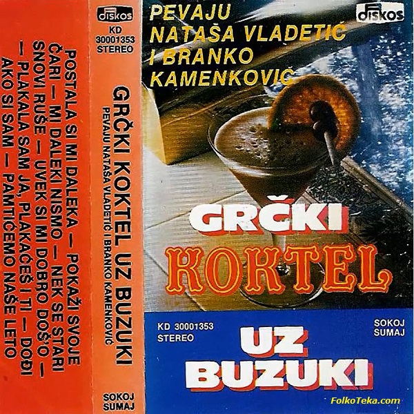 Grcki Koktel 1987 a