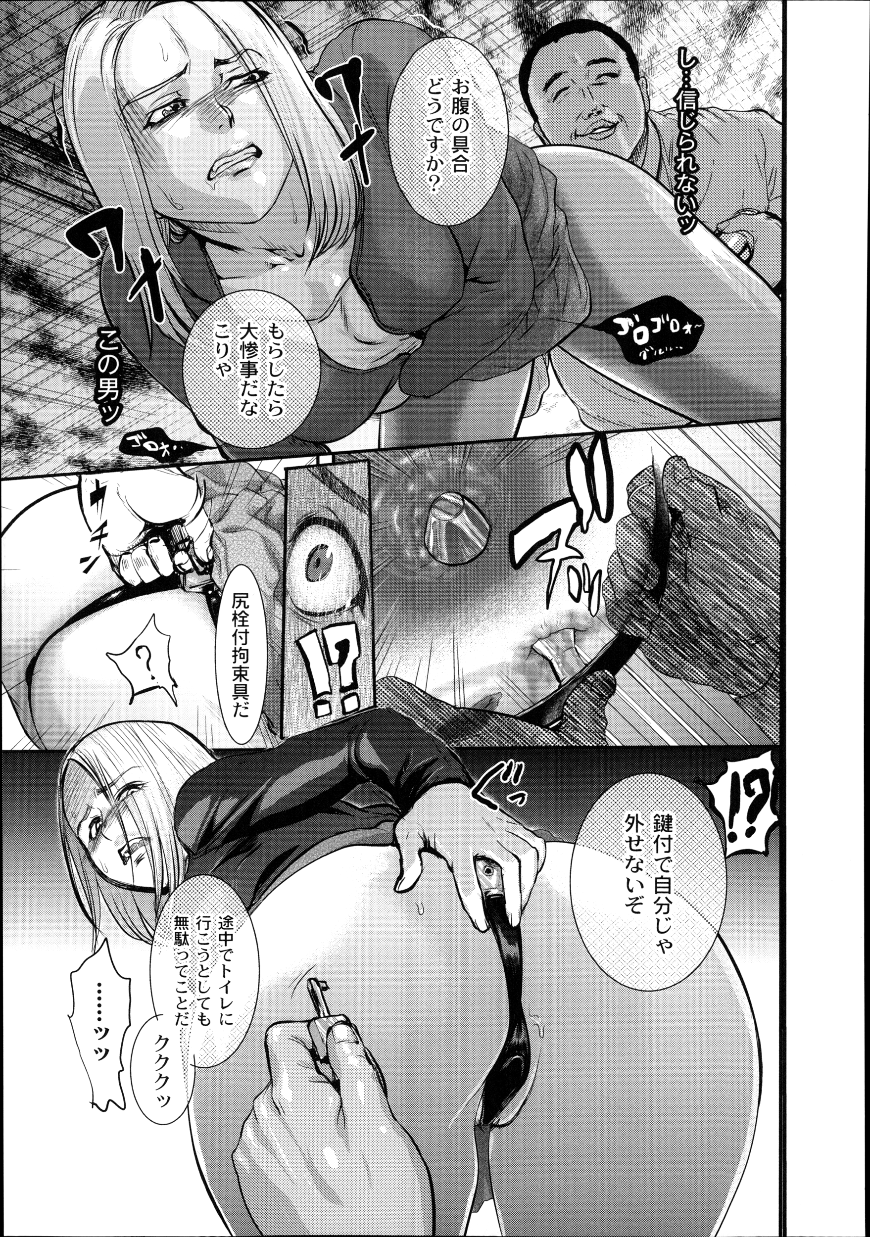 4910032870846 Sample 1
