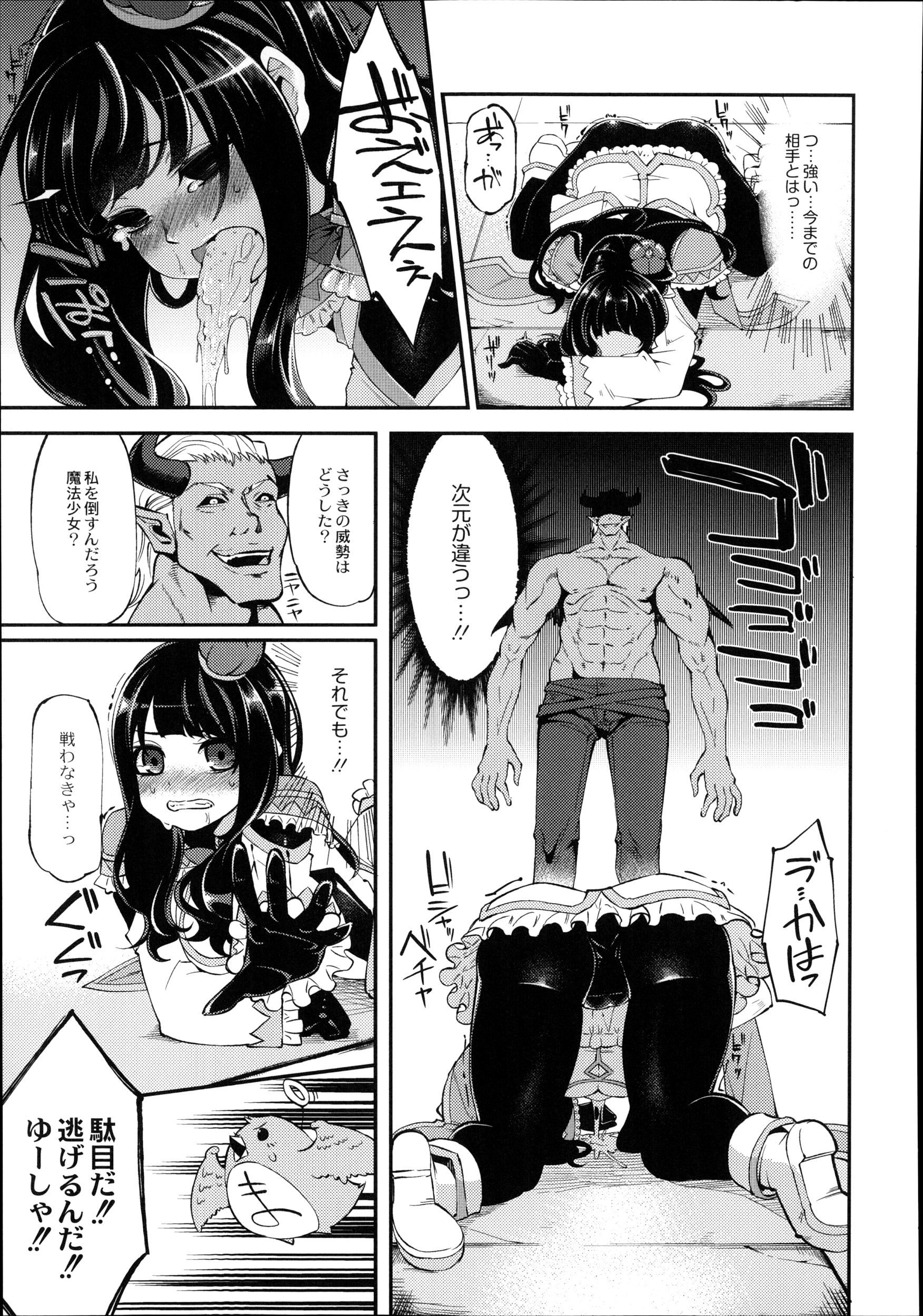 4910032870846 Sample 2