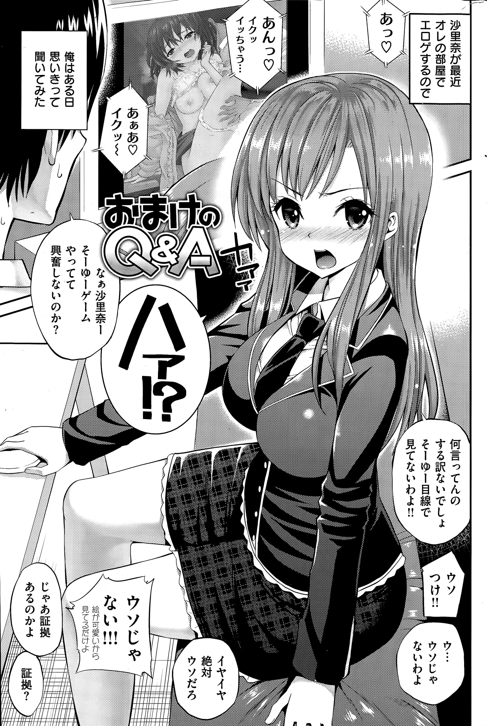 Yahiro Pochi Hentai