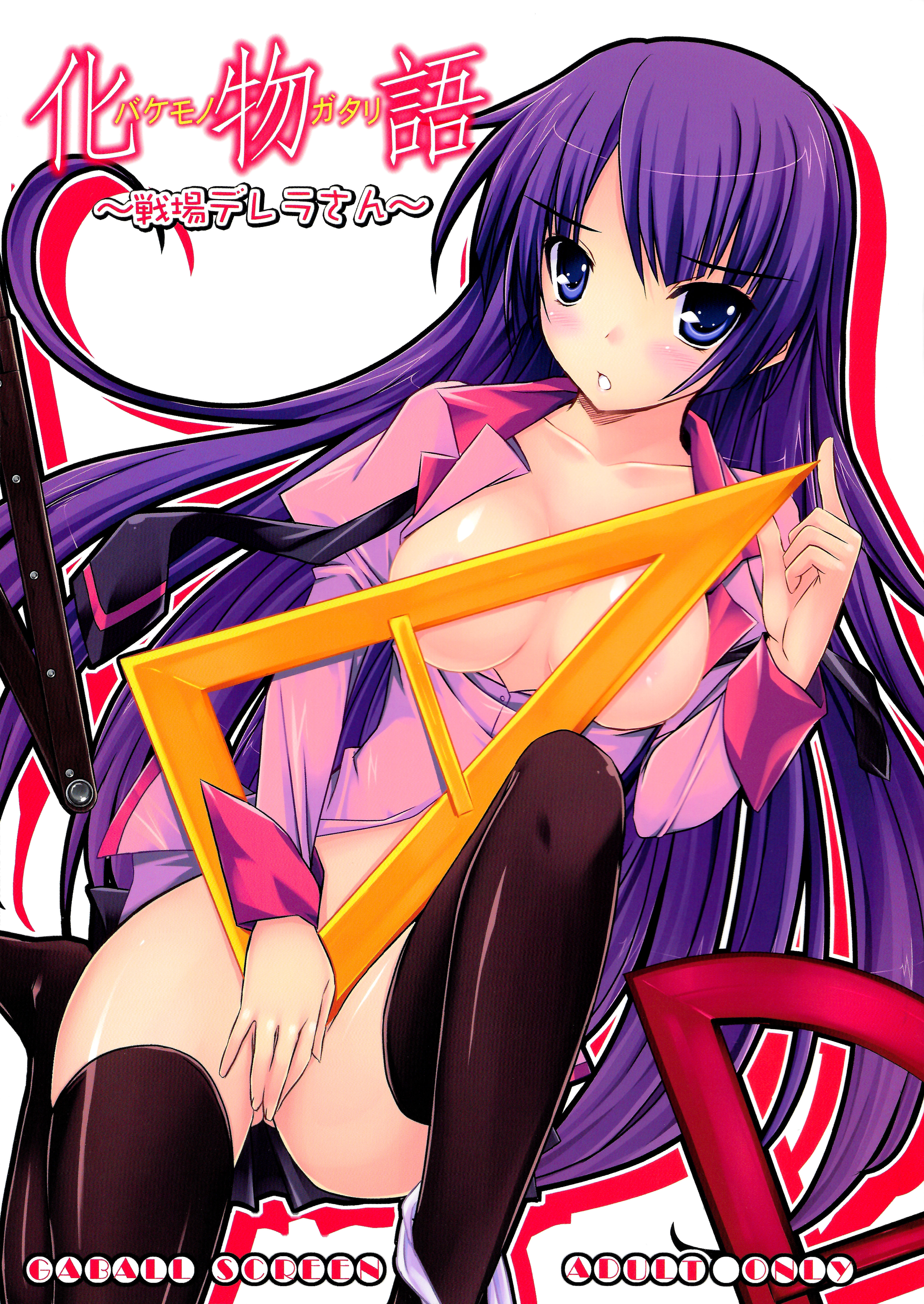 Senjougahara Hentai
