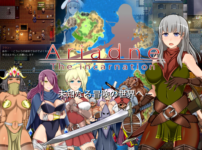 Ariadne Hentai