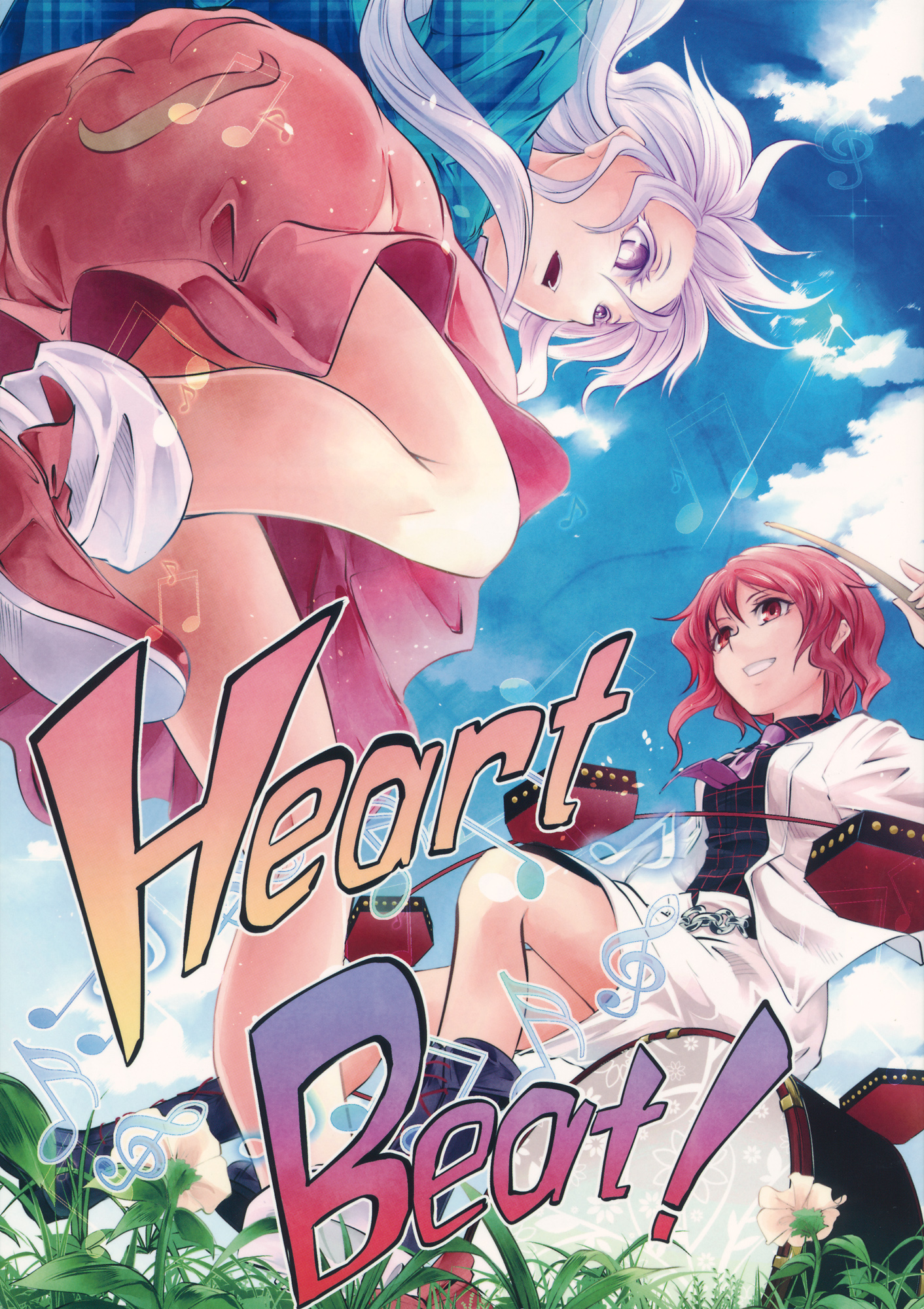 Heart Beat 000
