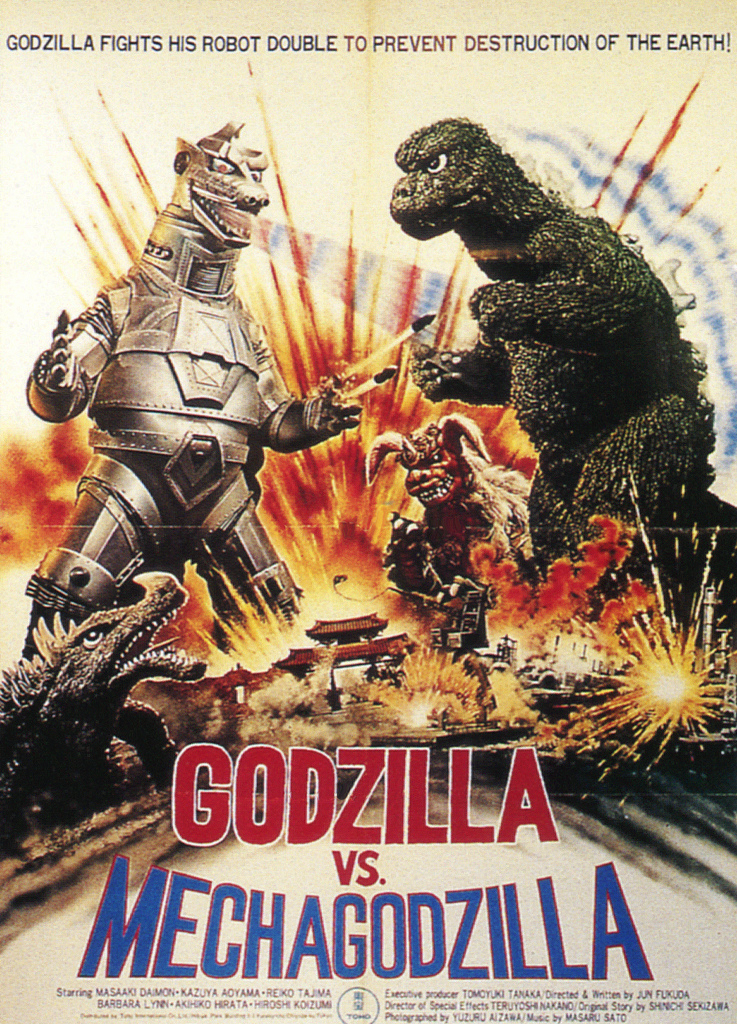 Godzilla 1970 s 108