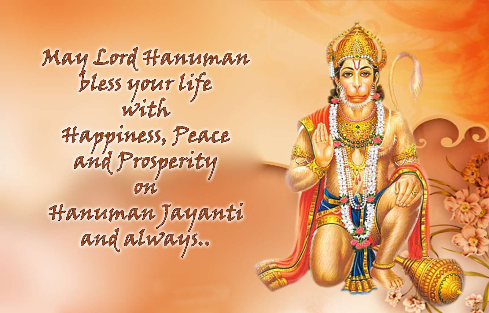 hanuman jayanti quotes wallpaper 3227100959