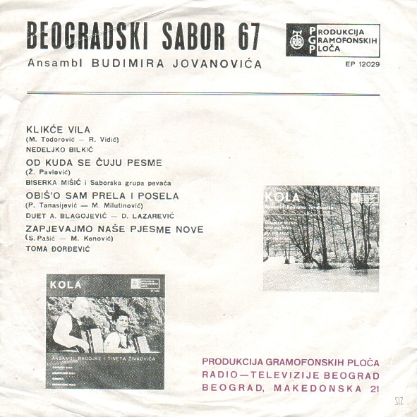 Various Beogradski Sabor 67 z